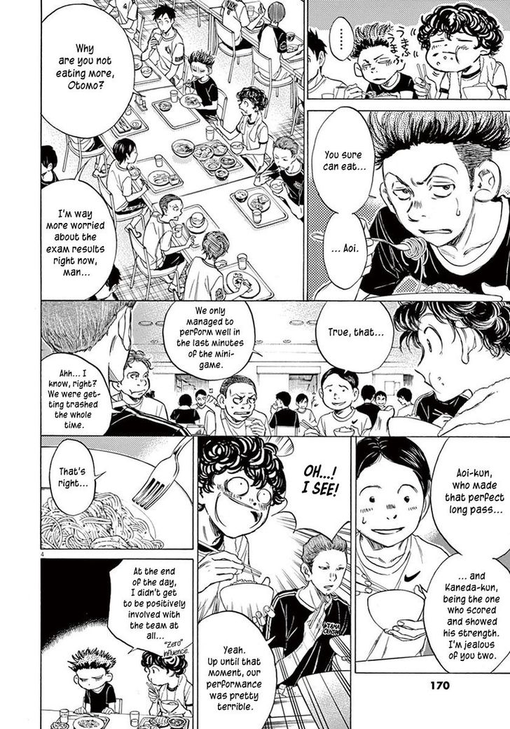 Ao Ashi, Chapter 6 image 04